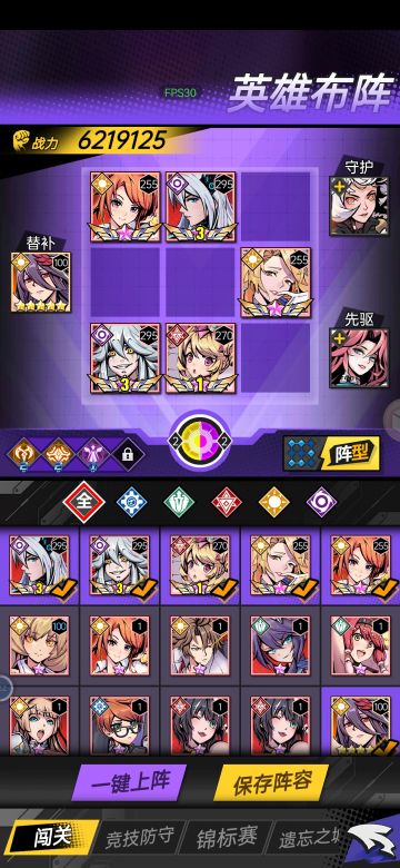 被低估了的镰刀妹