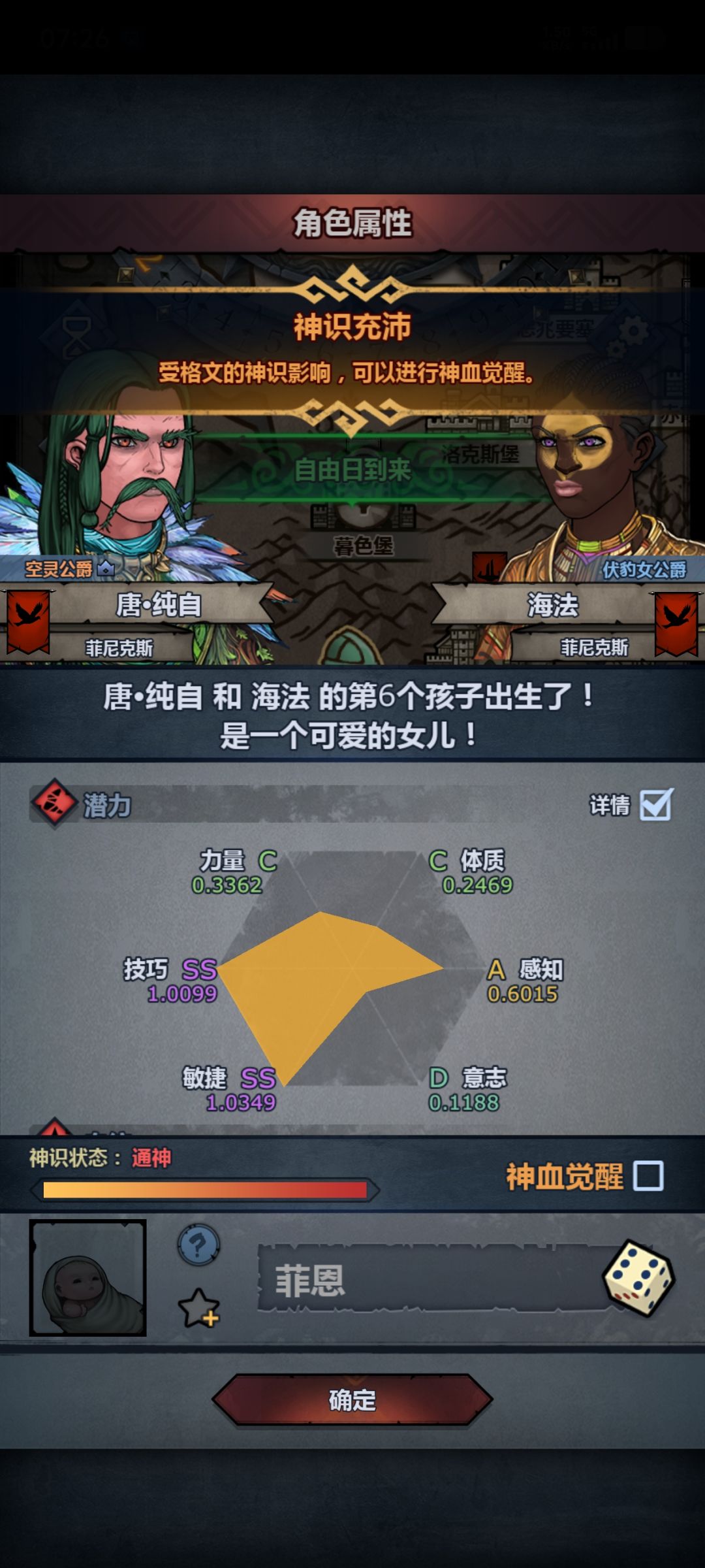 唉 1
