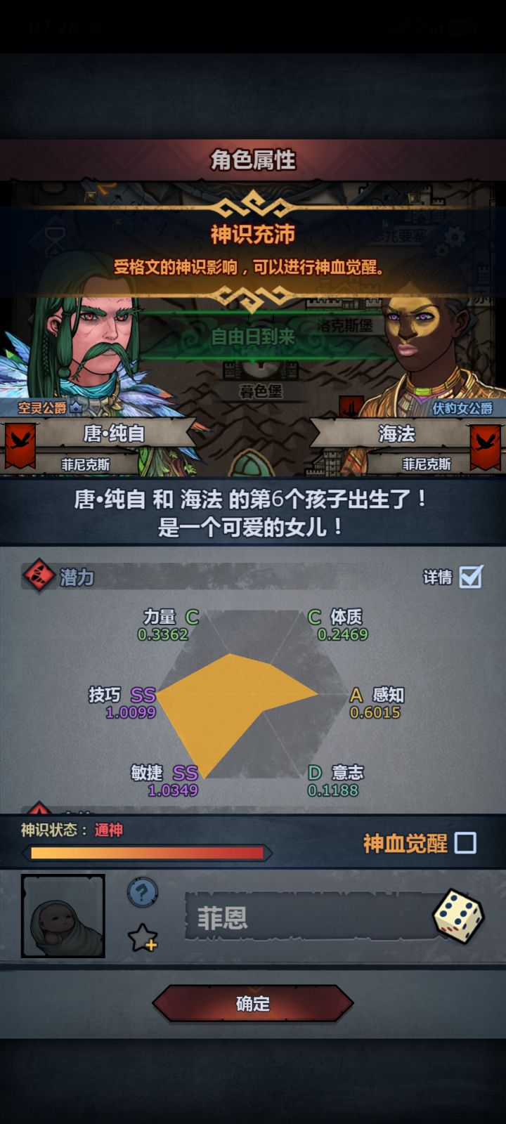 唉截图