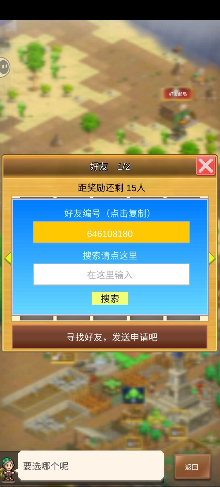 求大佬带萌新截图