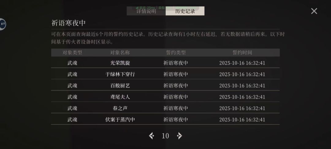逆天93发出up 10