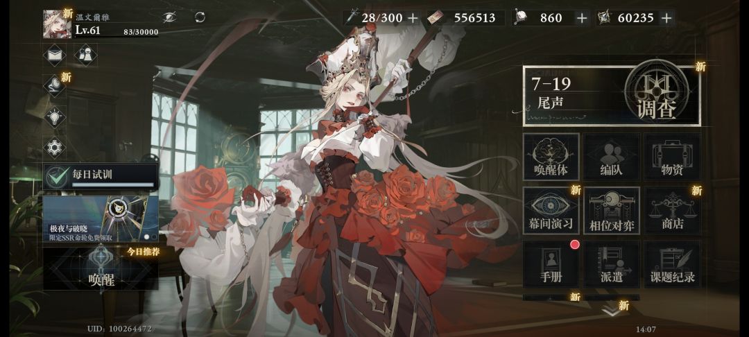 六万银芯! 1