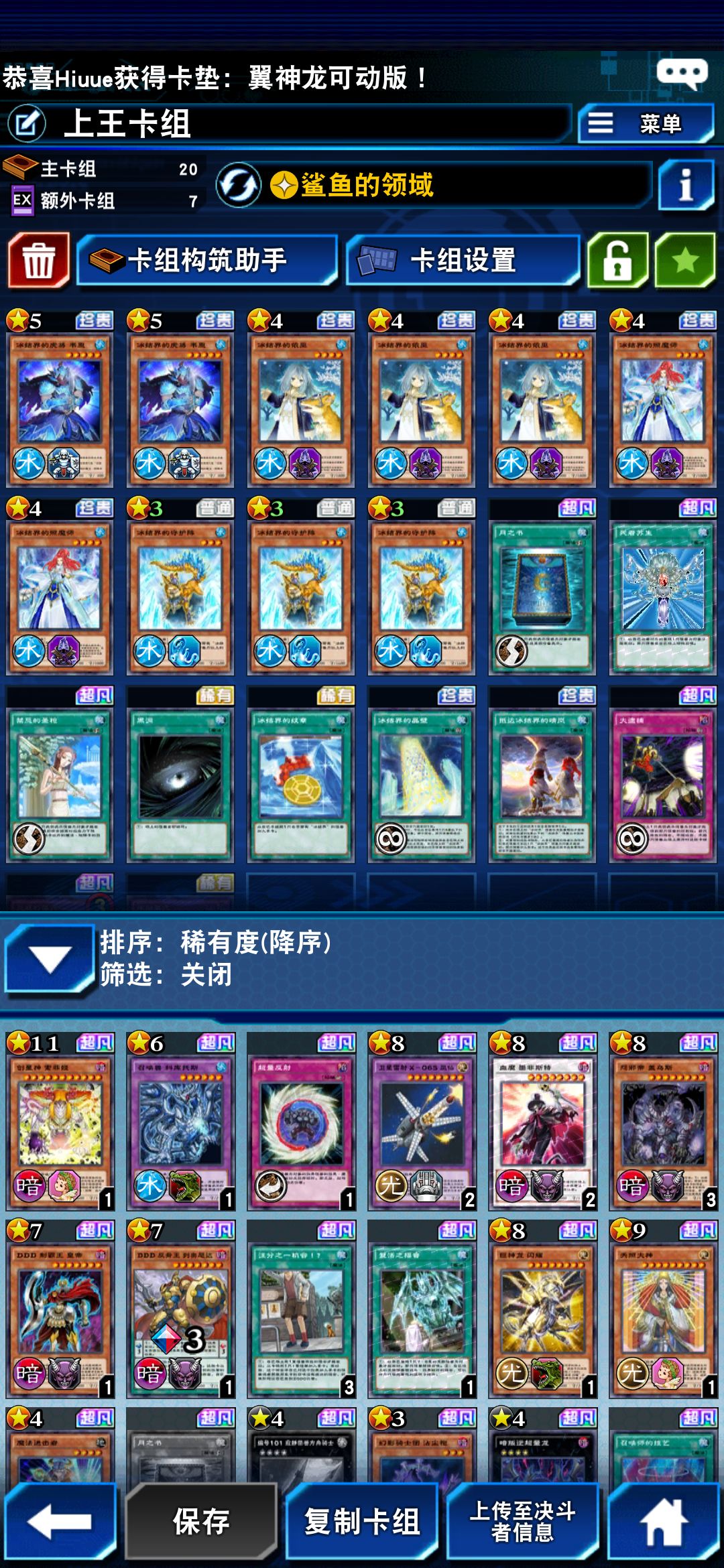 哪个是T0? 2