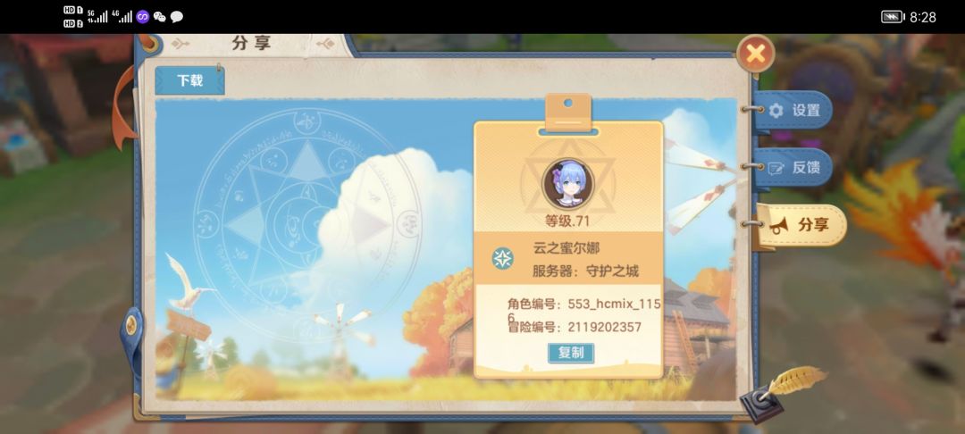 动态图片 3