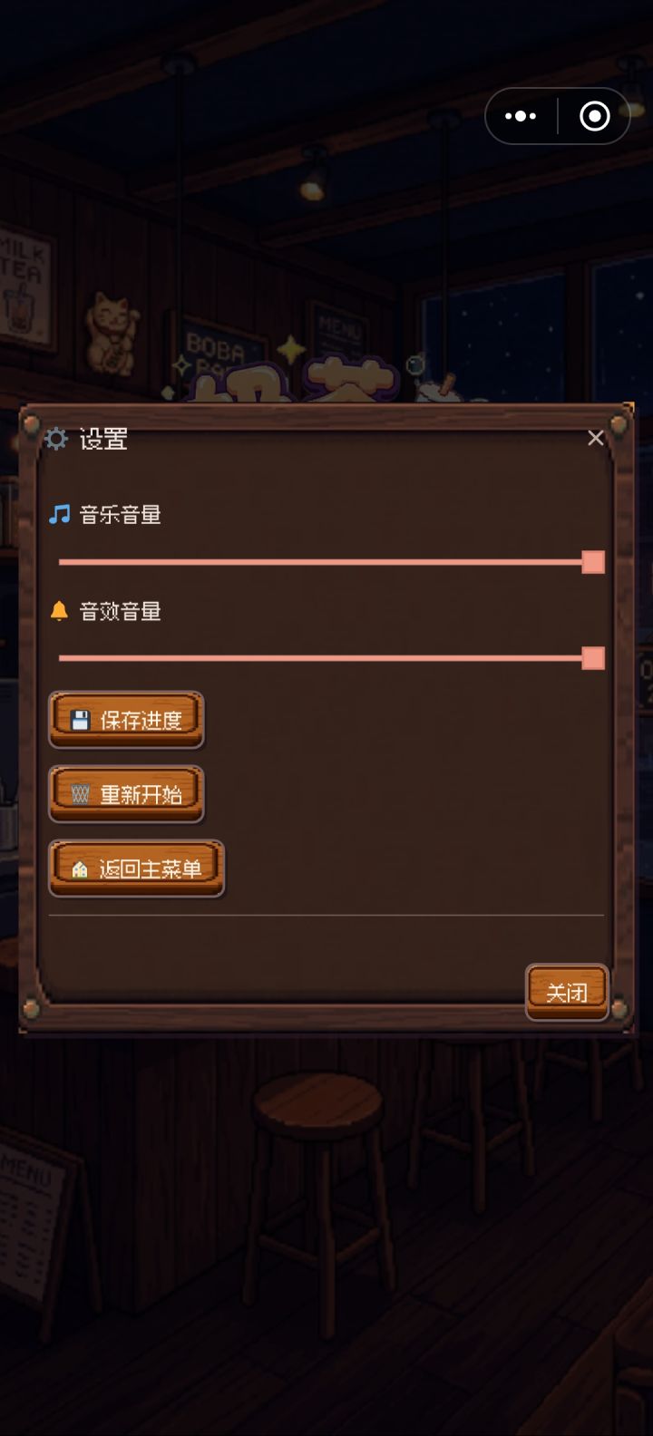 游戏没有声音截图