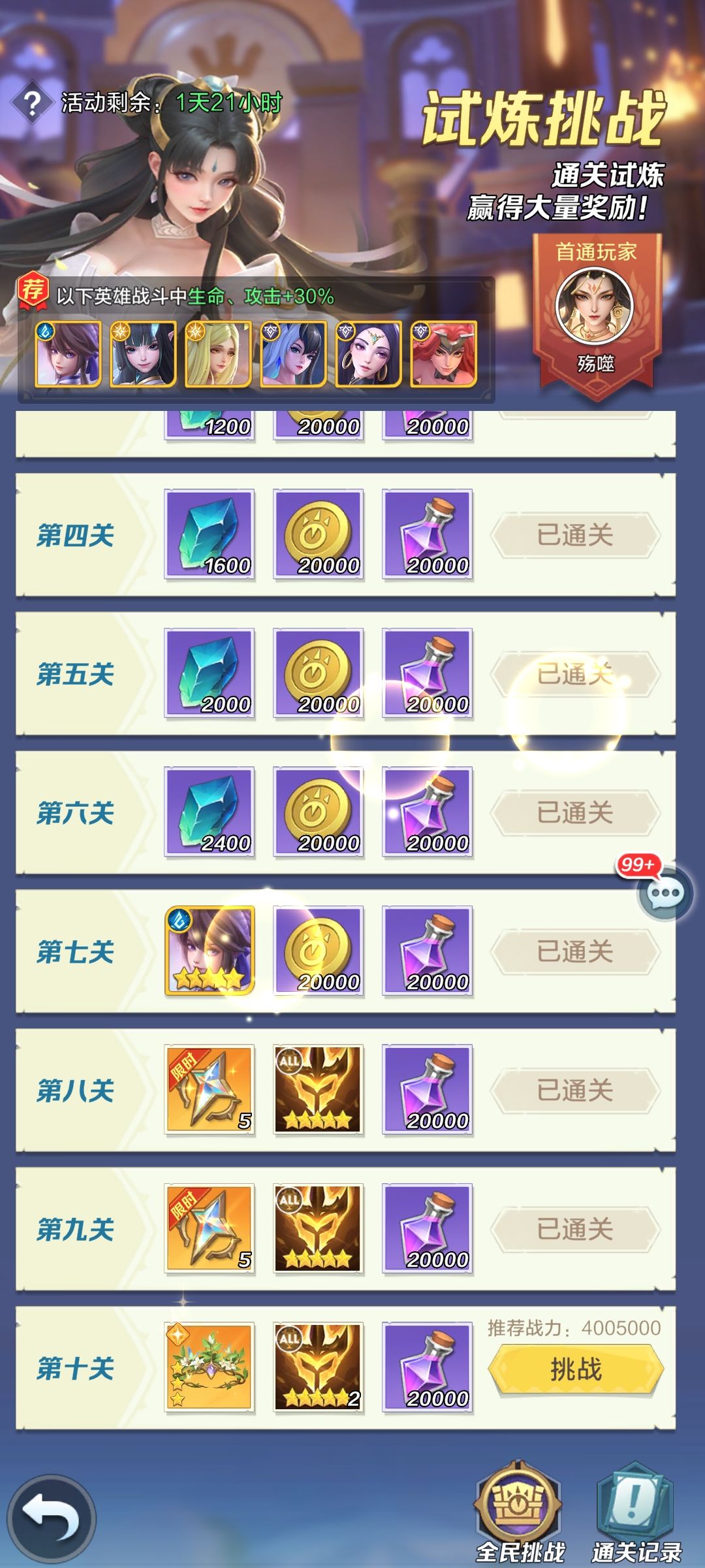 有大佬吗? 3