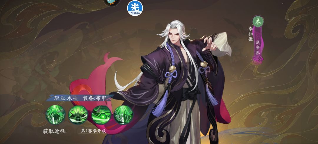 这游戏没有攻略，没有名字，一头雾水 2