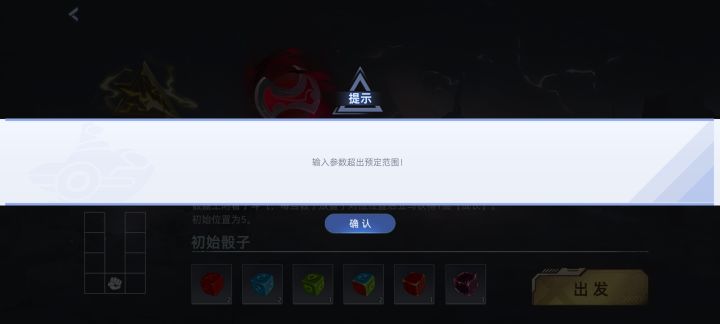 晶骰传说怎么打不了截图