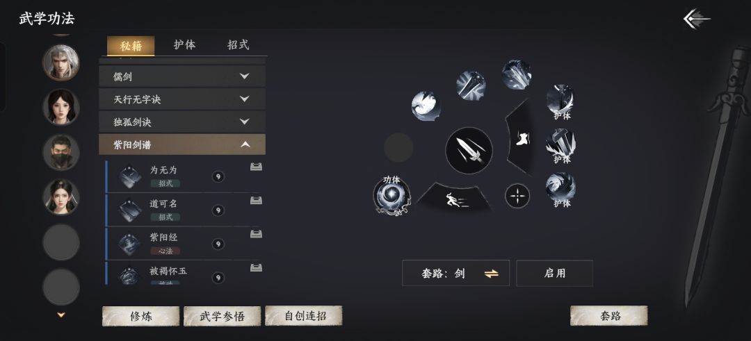 动态图片 2