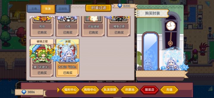 感觉官方和我开了个小玩笑截图