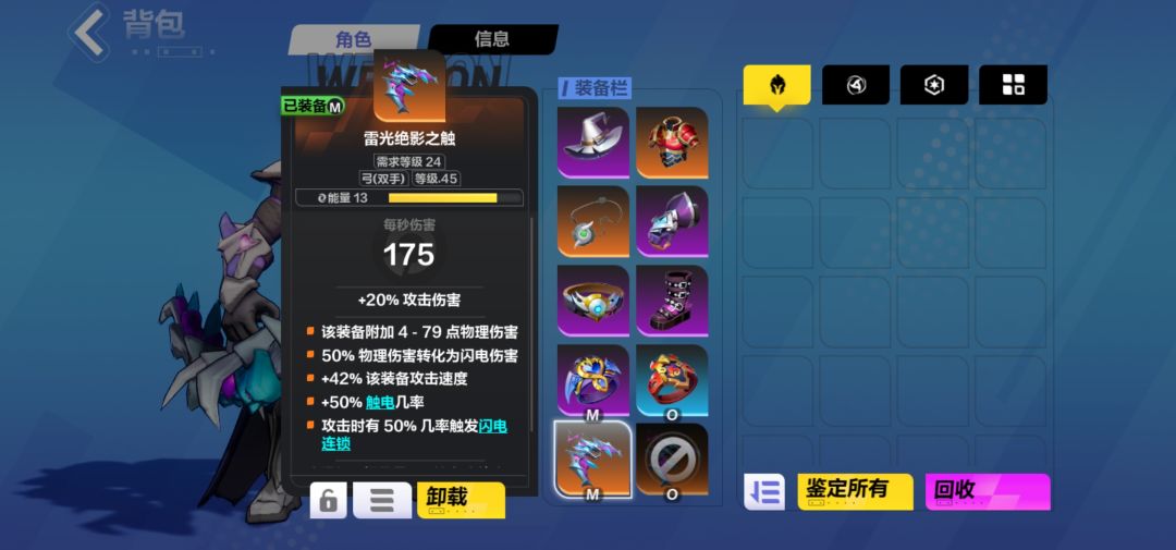 为什么我的蓝这么少啊 2