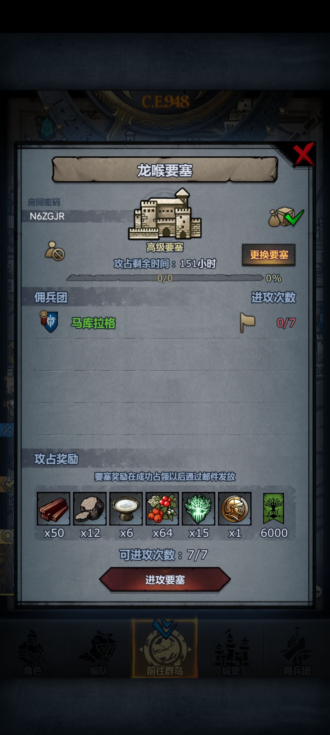 拆摸随意 2