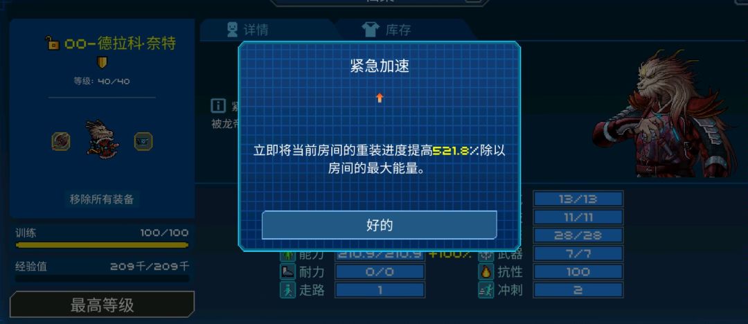 关于新版本的百速使用详解截图