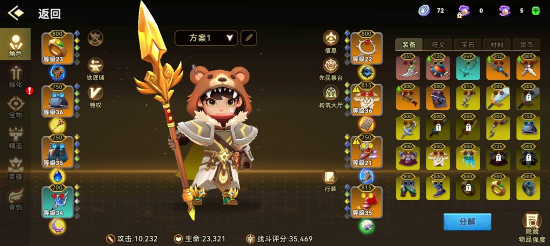 什么都没有了,有问题也不给处理 1