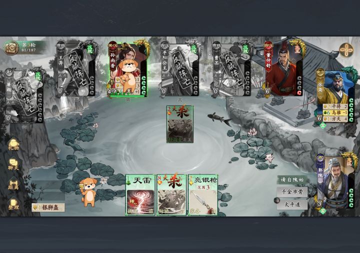 4个倒霉蛋,连中4个雷,一人一个雷截图