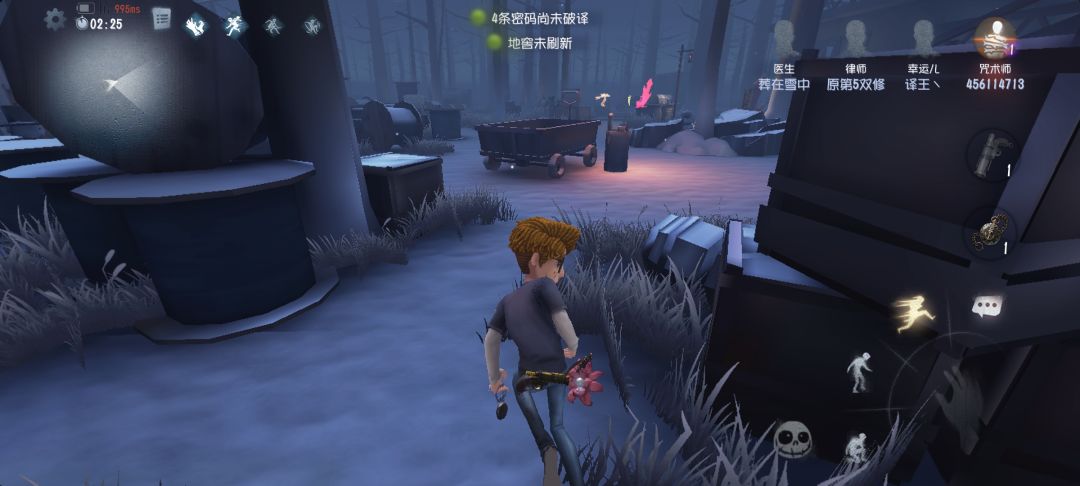 卡死了, 1