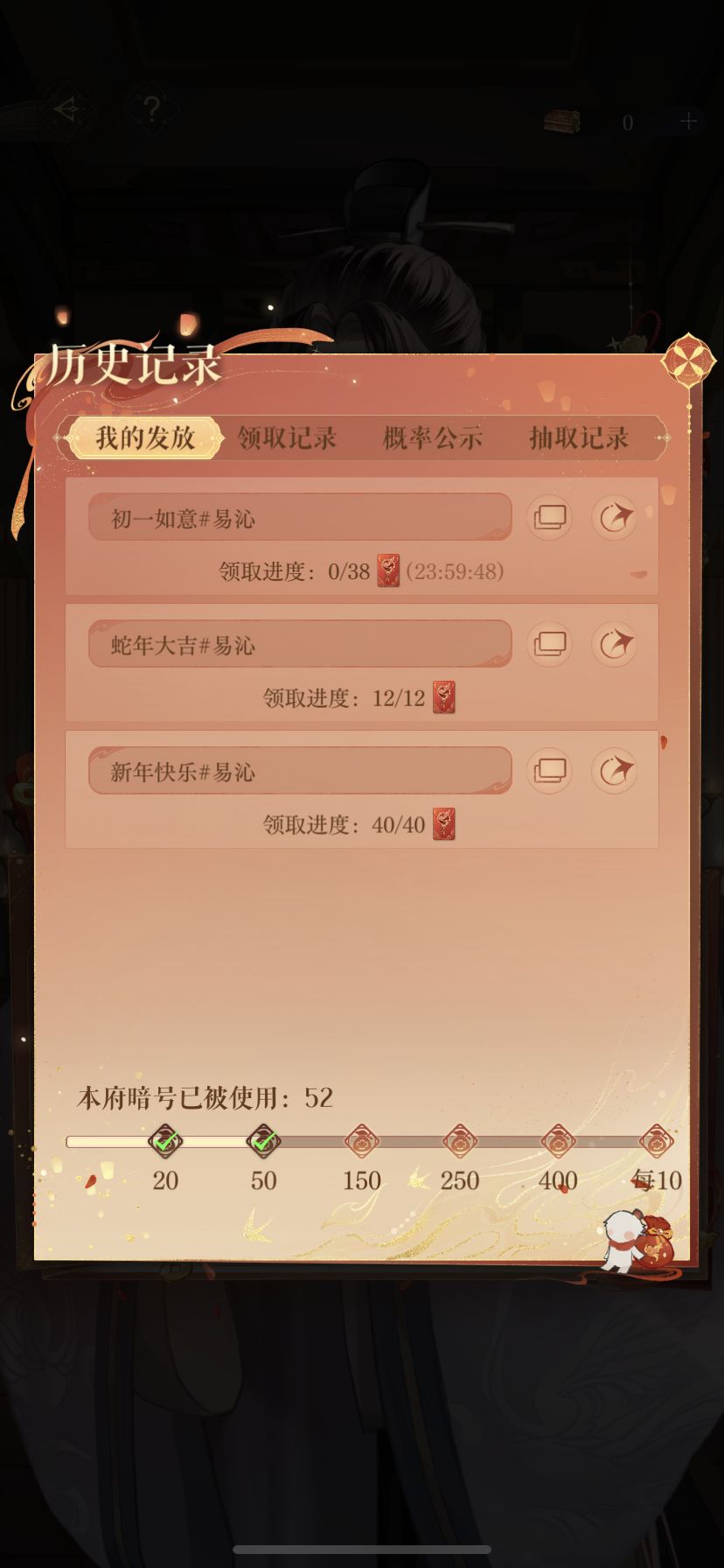 暗号红包,另附暗号:这里有一个团队 1