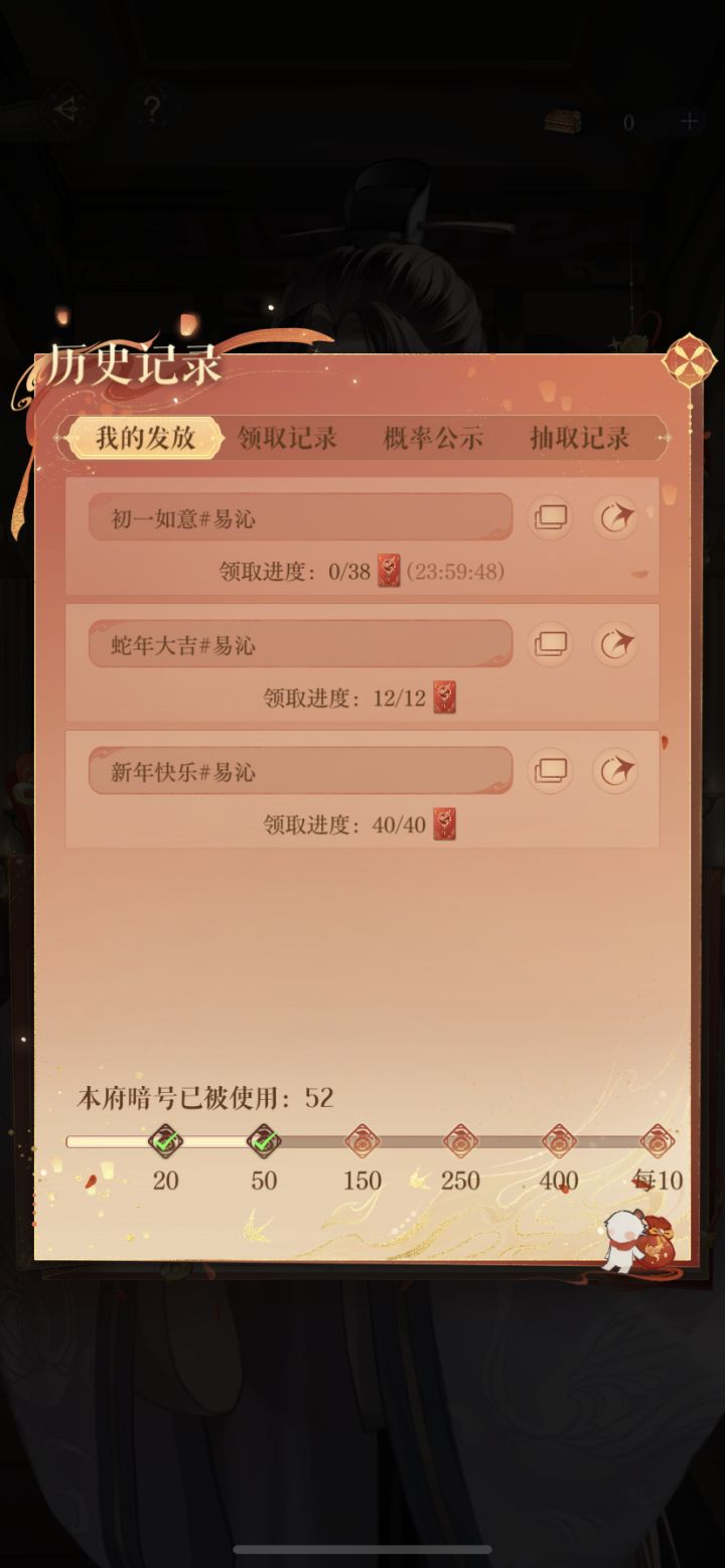 暗号红包,另附暗号:这里有一个团队截图