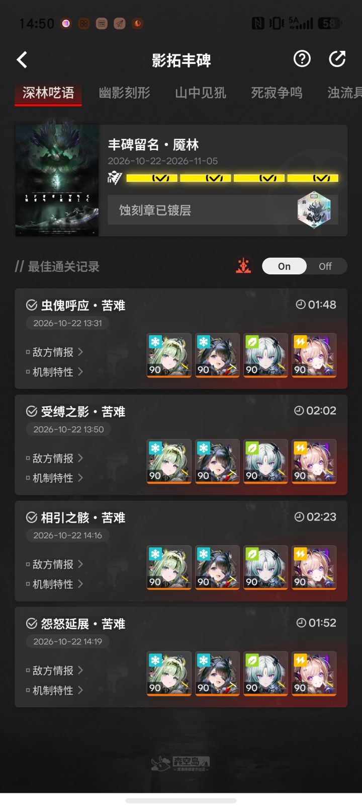 为没啥技术含量截图