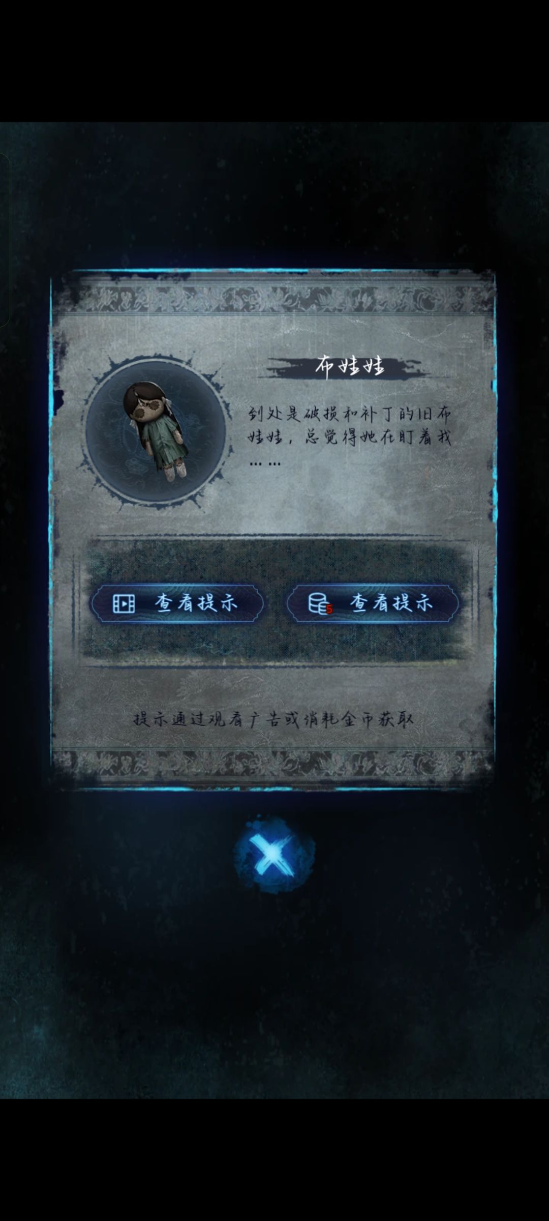 哇塞塞 1