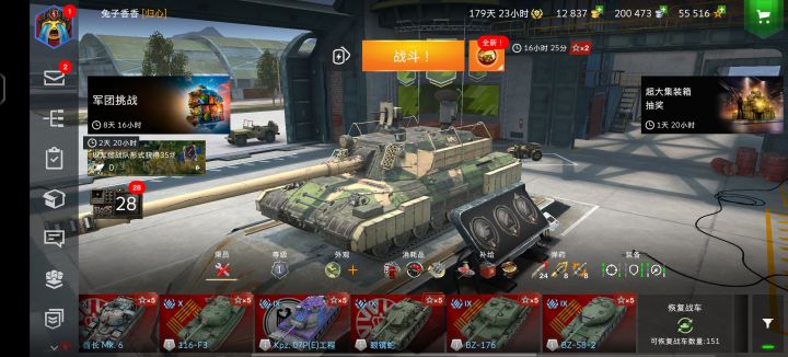 这几辆车值不?截图