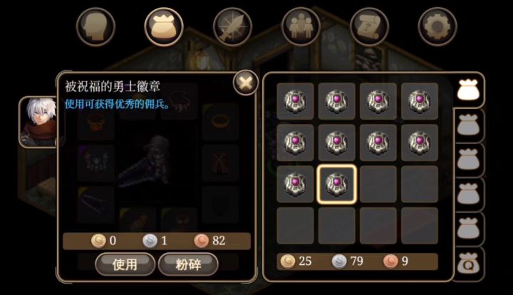 一次性开十个艾诺迪亚4的被祝福的勇士徽章能开出几个稀有佣兵?截图