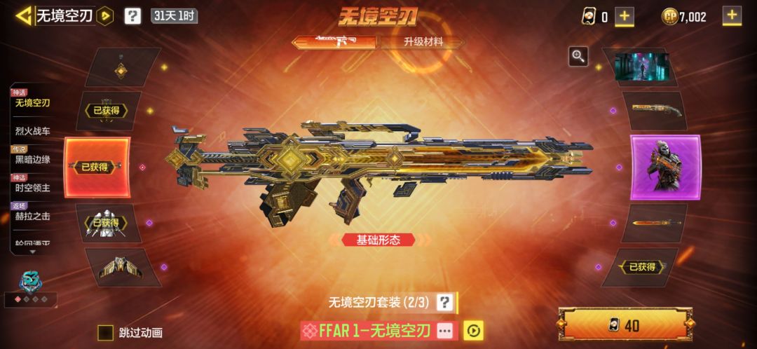 刚回坑,来两把枪玩玩 1