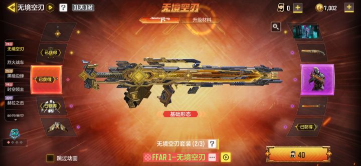 刚回坑，来两把枪玩玩截图