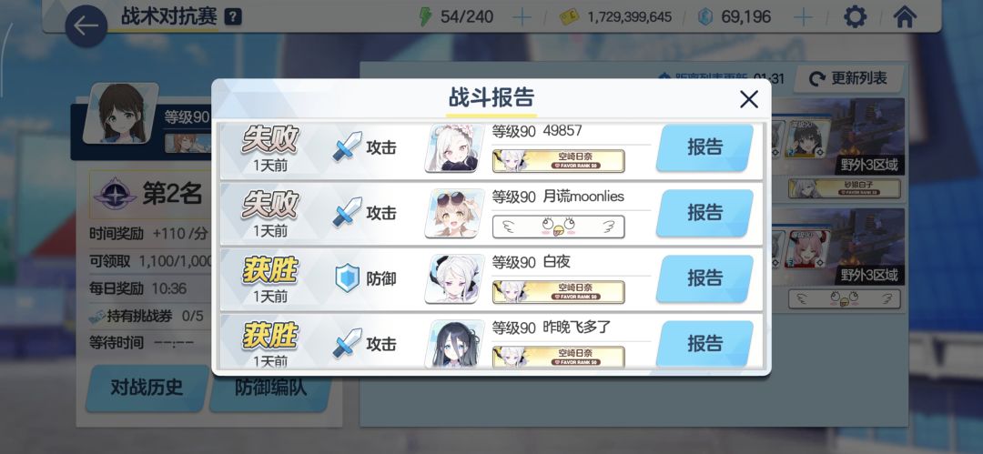 喜欢3打2的小朋友你好啊（ ） 1