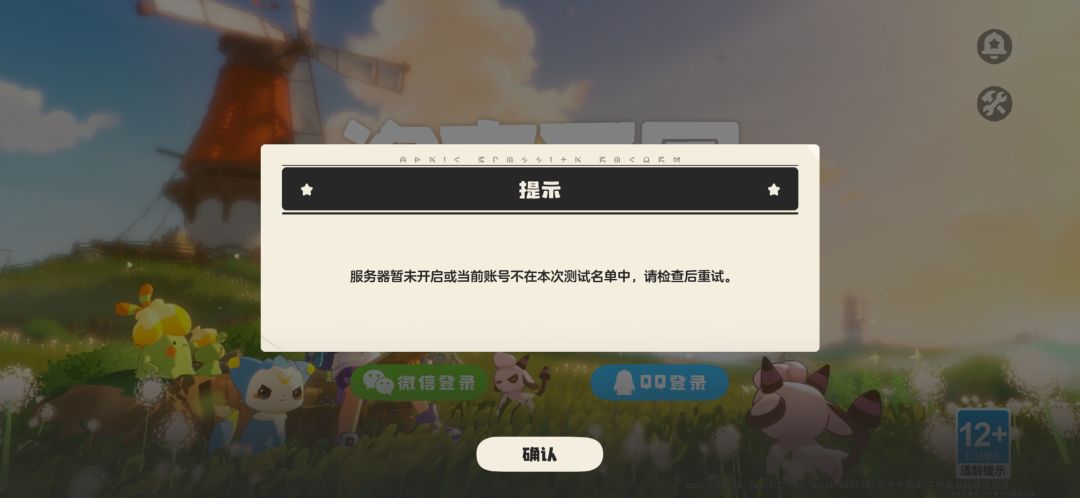 什么情况？？ 2