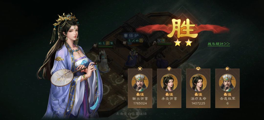 主线回顾使者受伏!怎么过? 1