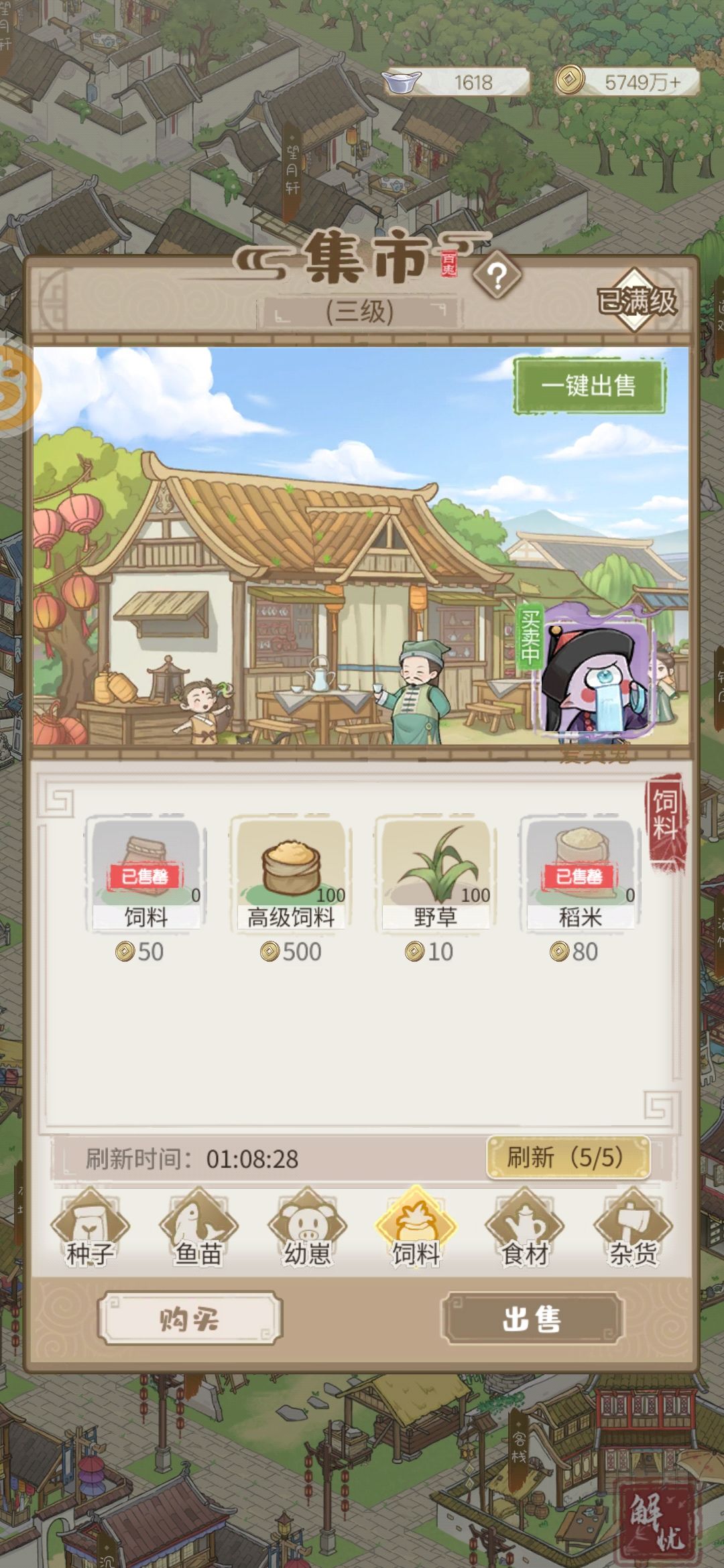 分享个小趣事 1
