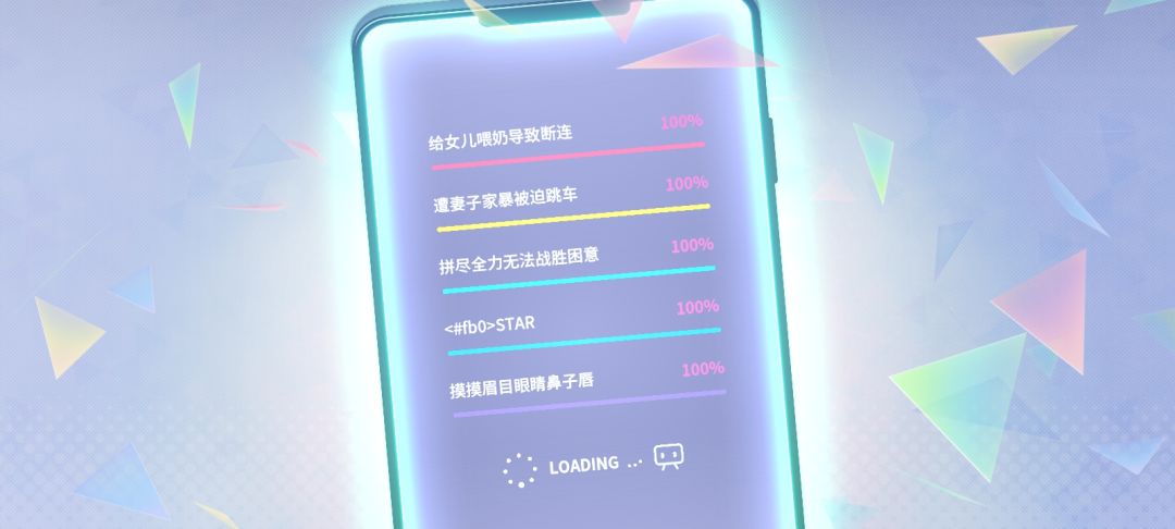 碎碎念 1