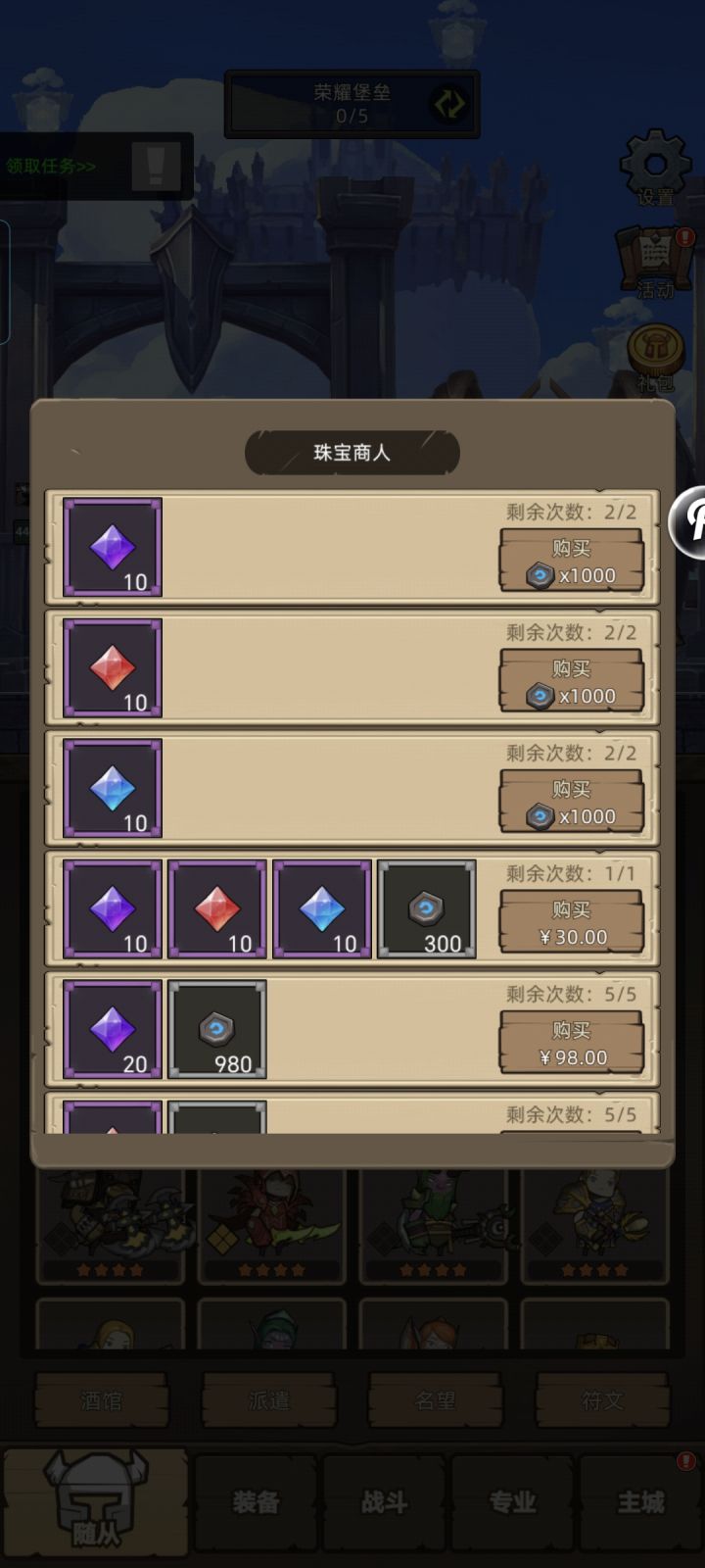 我等了一天,没人发声,那我来吧截图