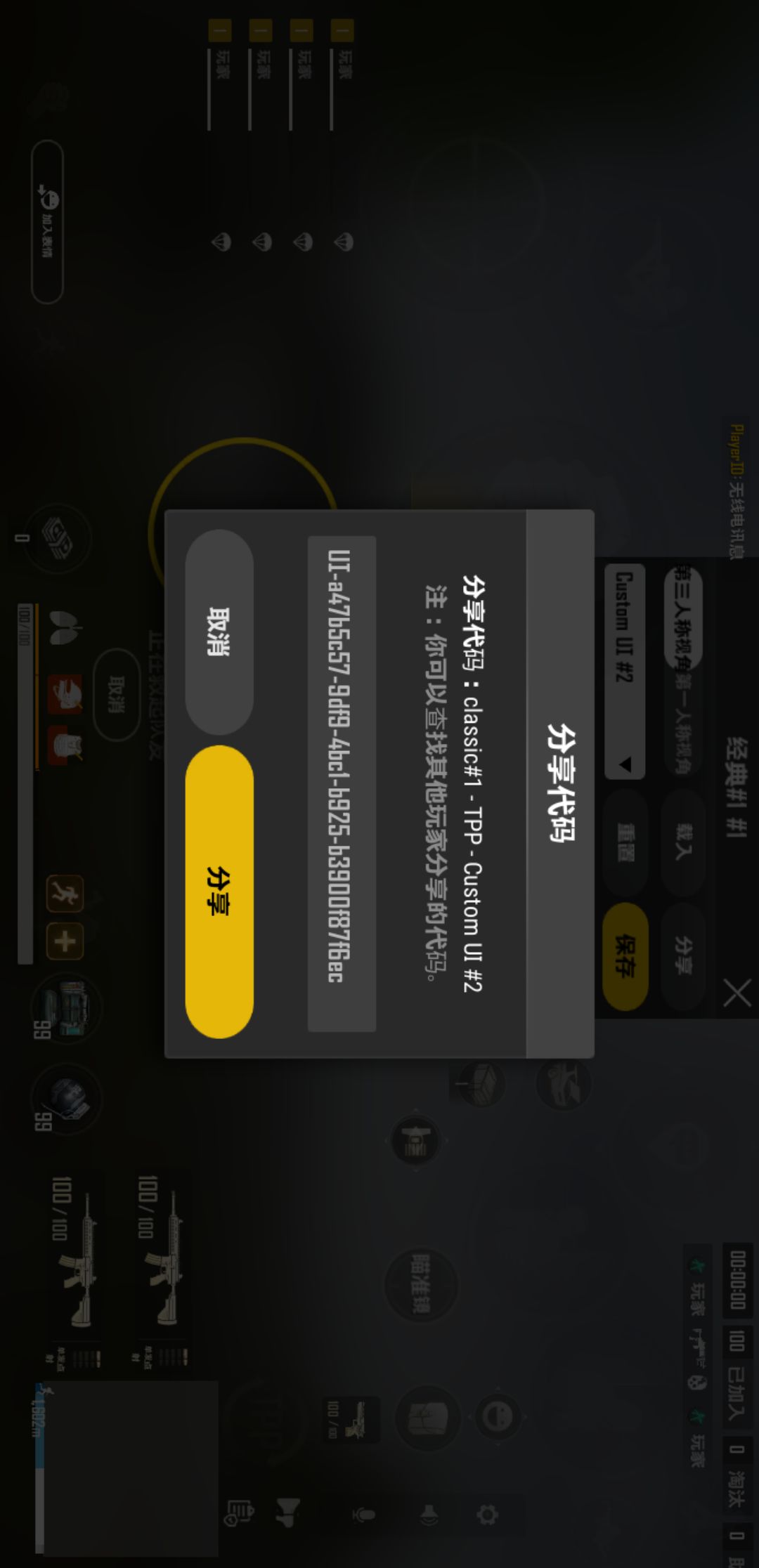 动态图片 2