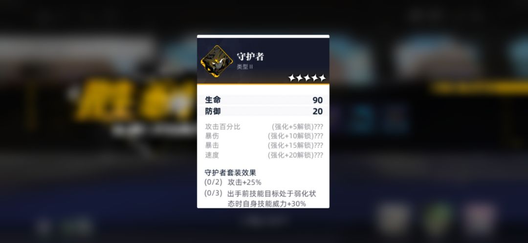 真的欧 4