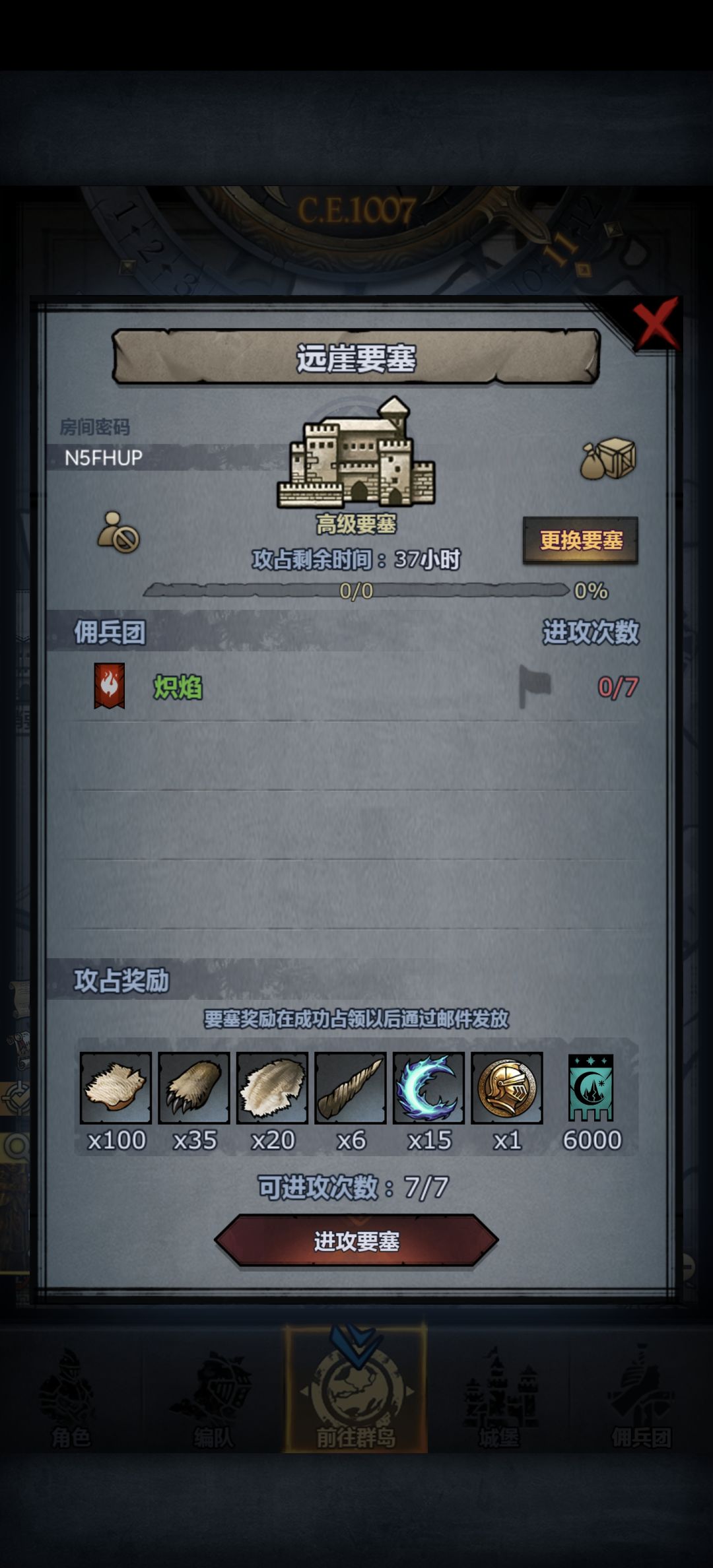 萌新求救,来一位大佬帮帮忙,我打不过 1