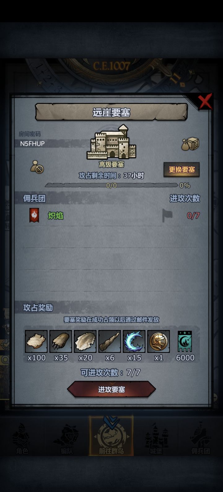 萌新求救,来一位大佬帮帮忙,我打不过截图