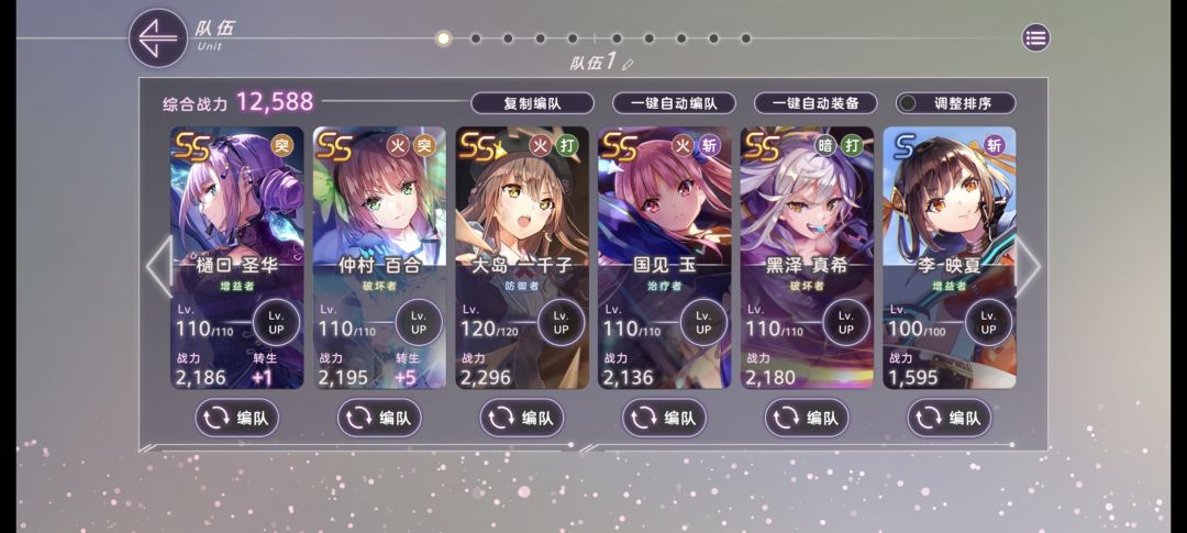 认真的提问 2