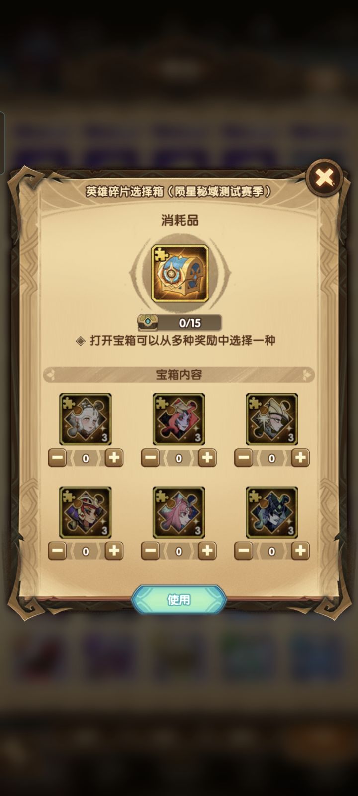 莉莉丝童鞋in截图