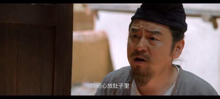把心放肚子里截图