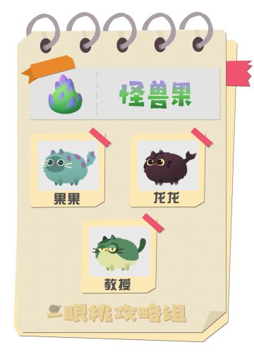 【猫咪图鉴】鉴定一下猫岛热门变异宝宝