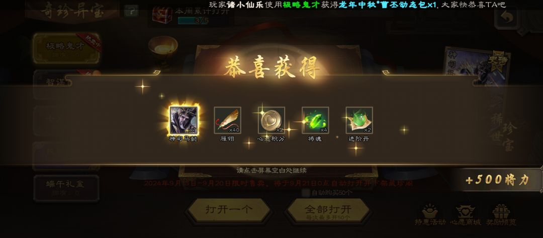 黑了这么久,终于轮到我了,一天出三个🌚🌚 1