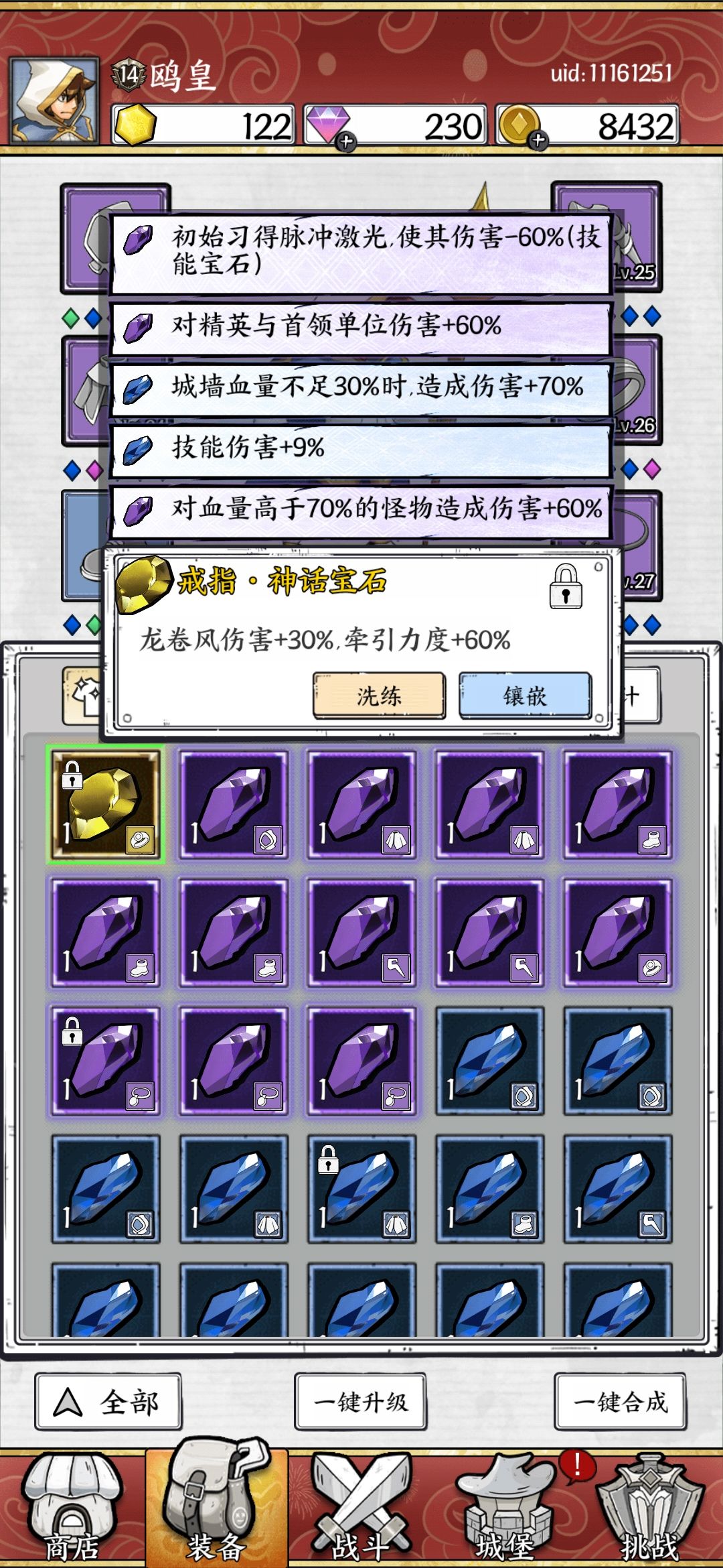 新人一不小心就上了横幅 2