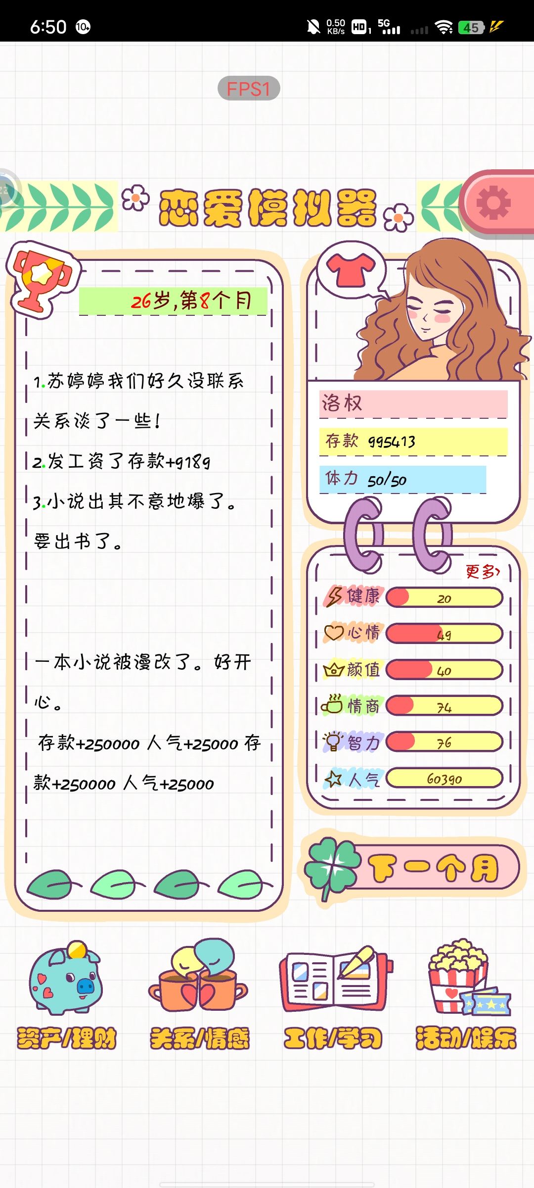 看我 1