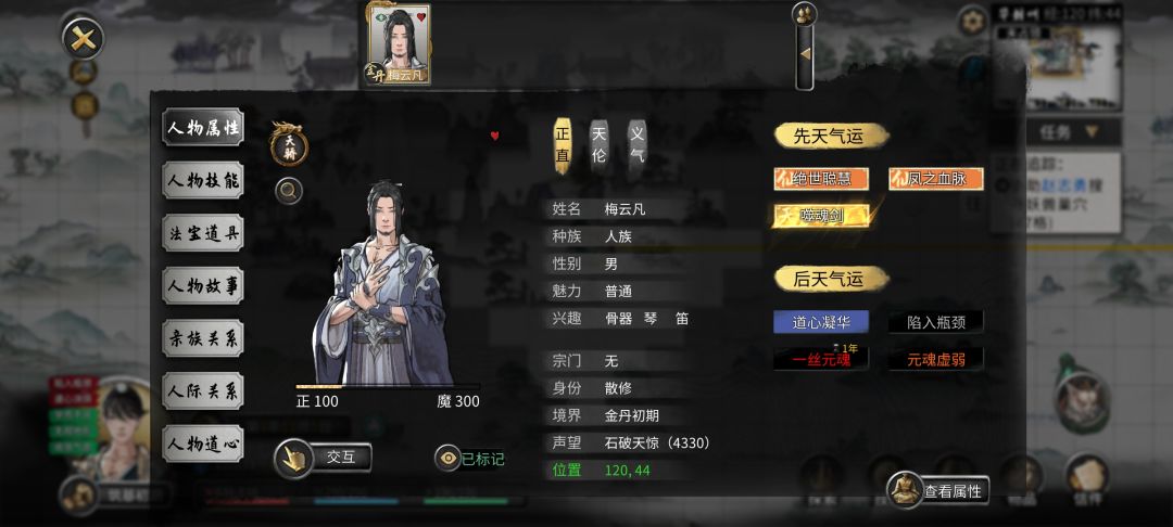 我勒个正直噬魂剑啊,把自己玩死了 1