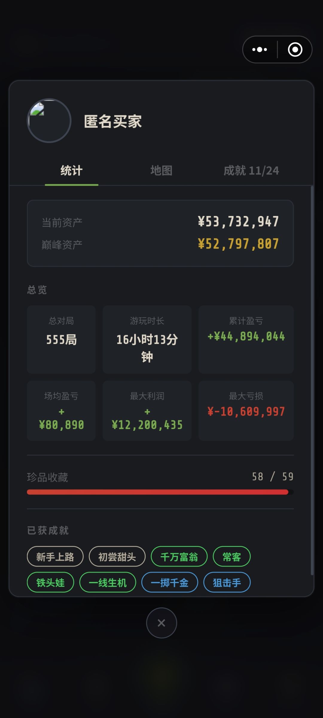 从20万赢到4800万这一块 1