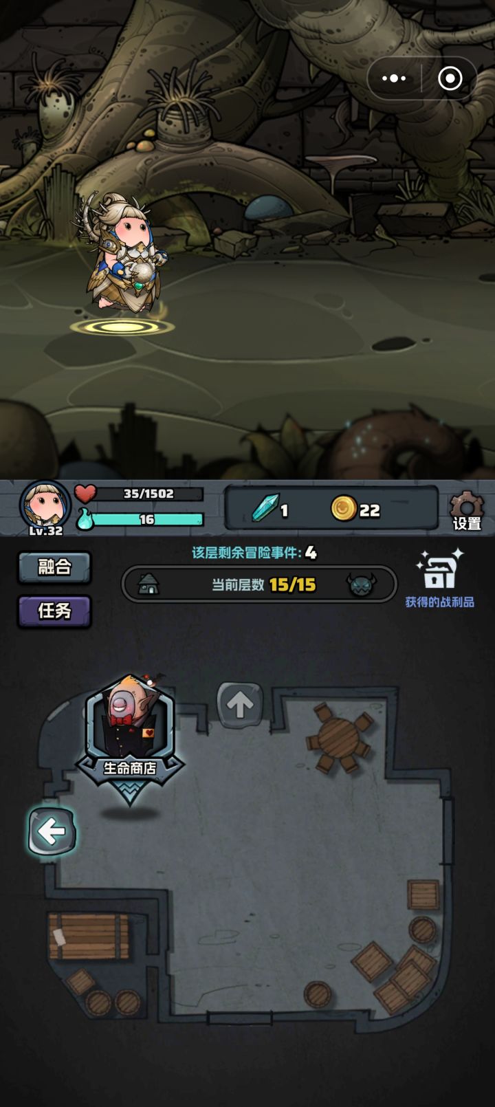 宇宙启动截图