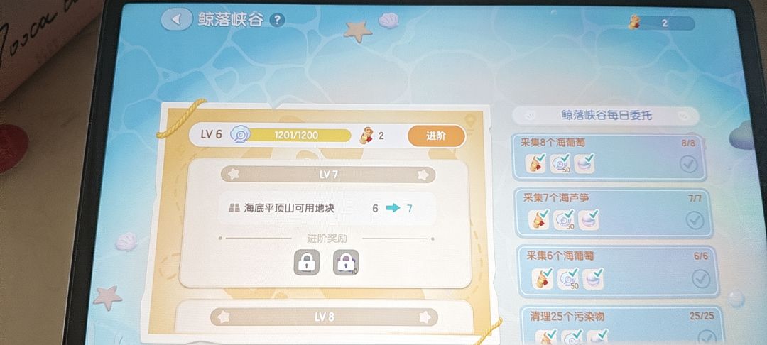 第二天,燃尽了,燃尽了 1