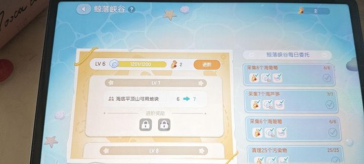 第二天，燃尽了，燃尽了截图
